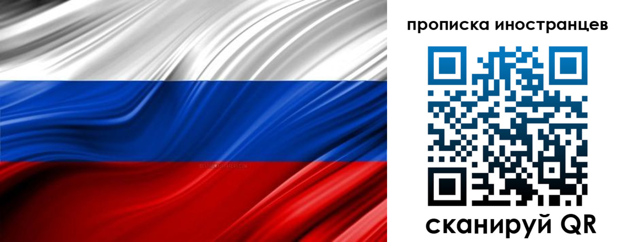 временная регистрация госуслуги в Приволжске