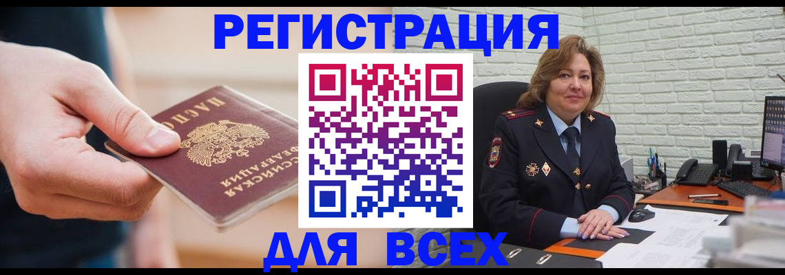 форма 3 в Приволжске