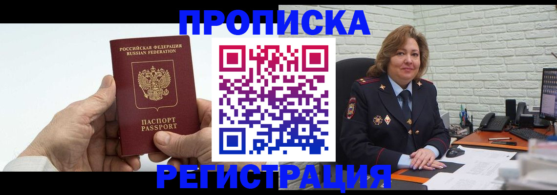 форма 3 в Приволжске