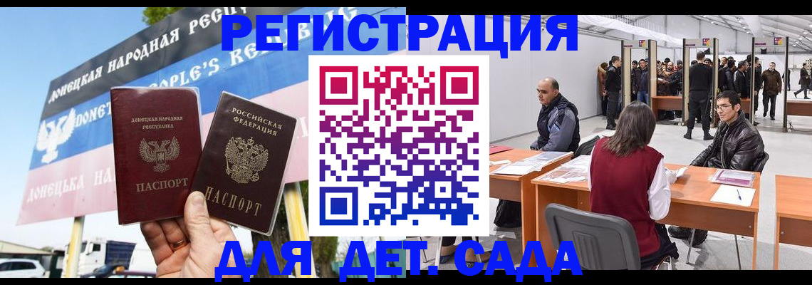 временная регистрация недорого в Приволжске